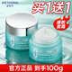 溫碧泉（WETHERM）面霜男女護膚品化妝品 八杯水嫩膚霜 補水高保濕面部鎖水生日禮物 【鎖水保濕】八杯水嫩膚霜50g【到手2瓶】