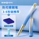 英雄（HERO）鋼筆 P302熱可擦 三年級正姿小學(xué)生練字日常書(shū)寫(xiě)墨水筆 天空藍 F暗尖（贈10支墨囊+潤筆器）