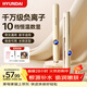 HYUNDAI直發(fā)夾板卷發(fā)棒男生女士直卷發(fā)兩用負離子不傷發(fā)防燙小夾拉直板劉海短發(fā)蓬松夾生日禮物送女友 象牙黃禮盒款【10檔溫控+五千萬(wàn)負離子】 20mm