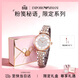 EMPORIO ARMANI阿瑪尼手表女士滿(mǎn)天星AR1926時(shí)尚鑲鉆石英表生日禮物禮盒送女友