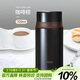 膳魔師（THERMOS）燜燒杯壺罐保溫桶飯盒720毫升帶泄氣閥TCLD-720S BW