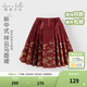 戴維貝拉（DAVE＆BELLA）兒童新年馬面裙女寶寶裙子國風(fēng)女童半身裙秋冬新款幼兒童裙 暗紅色【現貨】 150 cm（建議身高140-150cm）
