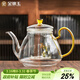 金鑲玉耐高溫玻璃茶壺燒水壺 大號容量電陶爐 雨沐壺1200ml