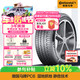德國馬牌（Continental）輪胎/防爆胎 225/45R17 91V CPC6 SSR FR 適配高爾夫GTI/寶來(lái)