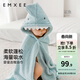 嫚熙（EMXEE）嬰兒浴巾兒童寶寶浴袍斗篷新生兒浴巾洗澡連帽包巾速干125*80cm 鯊魚(yú)【7A抗菌】