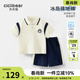 齊齊熊（ciciibear）[速干涼感]齊齊熊男童夏裝套裝女寶寶學(xué)院風(fēng)運動(dòng)短袖T恤兒童Polo 椰云白 110
