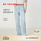 EP雅瑩女裝 棉感漢麻柔軟休閑拼接直筒牛仔褲 商場(chǎng)同款J639A 藍色 M