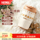 膳魔師（THERMOS）費爾島系列保溫杯吸管杯巨無(wú)霸水杯咖啡杯大容量杯子保溫壺 蛋撻杯 500ml 附提繩