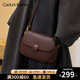 CADUNI KAISER牛皮包包女包小眾馬鞍包百搭輕奢斜挎包生日禮物高級感送女友老婆 【咖啡色】實(shí)用走心 品牌洋氣高端氣質(zhì)單肩小包