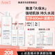 雅漾（Avene）恒潤柔膚保濕水400ML 敏肌補水舒緩大保水爽膚水干皮濕敷水男女