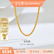 金至尊（3DG Jewellery）黃金項鏈女肖邦鏈999足金素鏈鏈子送女友老婆生日禮物計價(jià) 金重4.64克NB01000320-45