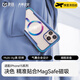決色 iPhone15promax手機殼MagSafe磁吸蘋(píng)果保護殼氣囊防摔個(gè)性創(chuàng  )意潮酷殼 極光色 | 防摔天花板 | MagSafe磁吸 iPhone 15Pro