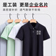 百疆高端Polo衫定制工作服印logo夏季企業(yè)團體文化衫短袖t恤工裝訂做 黑色 S