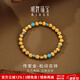 明牌珠寶生日禮物足金古法黃金綠松石松間吉祥手鏈手串AFK0437工費1300 明牌傳家金 約14.94克