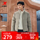 特步（XTEP）羽絨服男女中性2025年冬季新品情侶同款保暖加厚防風(fēng)棉衣外套 天灰色 2XL