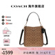 COACH/蔻馳 官方授權 女士小號單肩斜挎包水桶包情人節禮物 卡其色配黑色CBQ33IMQRX