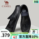 駱駝（CAMEL）男鞋秋季透氣真牛皮商務(wù)軟底一腳蹬爸爸樂(lè )福休閑皮鞋子男 G15S155031 黑色 43