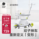 babycare雙子滑板車(chē)兒童滑板車(chē)1-3-8歲多功能寶寶可坐遛娃神器禮物 辛德白