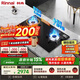 林內（Rinnai）燃氣灶家用5.2kW大火力猛火灶雙眼定時(shí)灶具蓮花火防干燒嵌入式高配JZT-2ERLS1