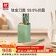 雙立人（ZWILLING）鈦金抗菌NowPro廚房刀具套裝菜刀家用水果刀廚房刀具全套剪刀切菜刀廚具7件套 綠