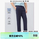 佐丹奴亞麻褲子男2026年春新款棉麻松緊腰薄款九分休閑褲01126350