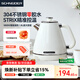 Schneider復古電熱水壺燒水壺304不銹鋼零膠水1.8L英國STRIX精準控溫防干燒自動(dòng)斷電 SWK-XS01W 1.8L 復古款電熱水壺 復古款電熱水壺