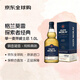格蘭莫雷（Glen Moray） 探索者經(jīng)典 蘇格蘭 單一麥芽威士忌 1000ml 48度