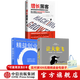 中信出版 包郵 增長(cháng)黑客 精益創(chuàng  )業(yè) 讓大象飛 史蒂文霍夫曼 等著(zhù) 中信出版社圖書(shū)
