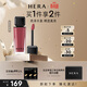 赫妍（HERA）魅感裸透鏡彩唇釉 #380梅漬漿果 鏡面口紅水潤保濕化妝品生日禮物