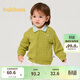 巴拉巴拉童裝嬰兒針織衫兒童薄開(kāi)衫寶寶毛衣秋裝2025春裝208125103208