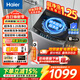 海爾（Haier）洗衣機全自動(dòng)10公斤/12公斤直驅變頻波輪家用洗衣機一級能效大容量AI智洗電離除菌 以舊換新 【超值10KG】超凈洗+納米微泡凈+七維減震 波輪