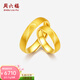 周六福（ZLF）  足金999戒指黃金情侶對戒天生一對 計價(jià) 男戒18號-6.43g