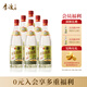 李渡高粱1975 元窖香型白酒 50.8度 520ml*6瓶 整箱裝