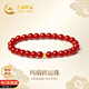 中國黃金紅瑪瑙手串女士足金轉運珠手鏈生日禮物女朋友老婆結婚紀念日紀念 【今/次日達】足金紅瑪瑙轉運珠手串-6mm