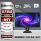 聯(lián)想ThinkVision 23.8/27英寸顯示器100Hz高刷IPS屏全高清TUV硬件低藍光三接口內置音箱升降旋轉支架 23.8英寸電腦顯示屏 E24-40