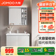 九牧（JOMOO）浴室柜洗臉盆柜一體盆洗手盆柜組合一體盆陶瓷一體盆衛生間A2731 雙開(kāi)門(mén)【淺灰-無(wú)龍頭】82.5cm