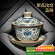 不拙三才蓋碗茶碗單個(gè)單人茶具一人用一人飲不燙手防燙青花瓷汝窯蓋碗