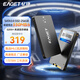 憶捷（EAGET）256GB固態(tài)硬盤(pán)sata3.0讀速高達550MB/s臺式機/筆記本通用SSD精選原廠(chǎng)MLC顆粒AI電腦升級兼容 S205H