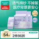 全棉時(shí)代一次性?xún)妊澟棵藜喅霾盥眯性袐D月子日拋不掉絮滅菌 L碼10條