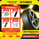 鄧祿普（DUNLOP）汽車(chē)輪胎 ENASAVE EC300+ 低噪舒適 205/55R16 91V高爾夫7明銳