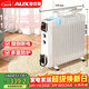 奧克斯（AUX）【145mm大寬片】取暖器/取暖器家用/取暖電器/電暖器/暖氣/電暖氣片烤火爐17片電熱油汀電暖爐油丁