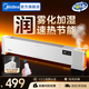 美的（Midea）石墨烯踢腳線(xiàn)電暖器電熱取暖器電暖氣家用節能省電地暖客廳暖風(fēng)機全屋速熱取暖神器大面積 【氛圍夜燈 溫潤加濕】遠程遙控