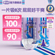 安兒樂(lè )（Anerle）魔力吸吸紙尿褲 官方 安兒樂(lè )超能吸干爽嬰兒尿不濕 【組合】紙尿褲2包M碼100片