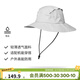 迪卡儂帽子男戶(hù)外帽寬檐漁夫帽防水遮陽(yáng)女太陽(yáng)帽 淺灰色 L（60_62cm）可調節