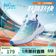 361°閃羚4.0兒童跳繩鞋25秋青少年專(zhuān)業(yè)訓練迅彈運動(dòng)鞋男女體考鞋 藍37