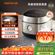 九陽(yáng)（Joyoung）家用4L3~4人電飯煲電飯鍋2斤鐵釜內膽1200W IH立體大火3A級好米飯觸控大屏40T39