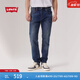 Levi's李維斯男士512修身錐形美式復古簡(jiǎn)約休閑通勤赤耳牛仔褲 藍色 30 (32)