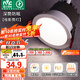 雷士（NVC） LED防眩筒燈射燈嵌入式無(wú)主燈家用客廳過(guò)道玄關(guān)燈服裝店洗墻燈 【熱銷(xiāo)爆款】桂影筒燈Ra97-9W暖白光-孔75MM
