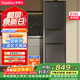 榮事達（Royalstar）210升三門(mén)小型租房家用電冰箱三開(kāi)門(mén)三溫區中門(mén)軟冷凍 節能省電低音 兩天僅約一度電R210T