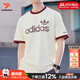 阿迪達斯（adidas）三葉草短袖男裝 26春新款運動(dòng)服純棉舒適跑步短袖時(shí)尚潮流圓領(lǐng)T恤 漢玉白/純棉親膚/熱銷(xiāo)款 M